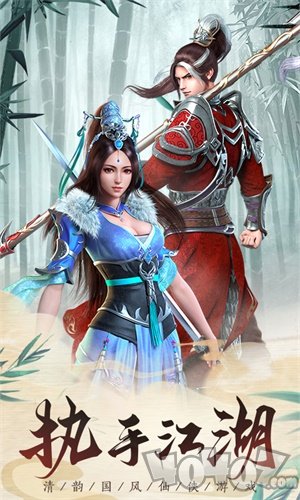 诛仙之王