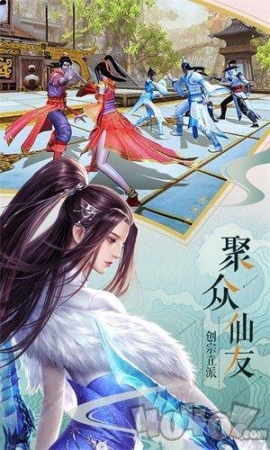 诛仙之王
