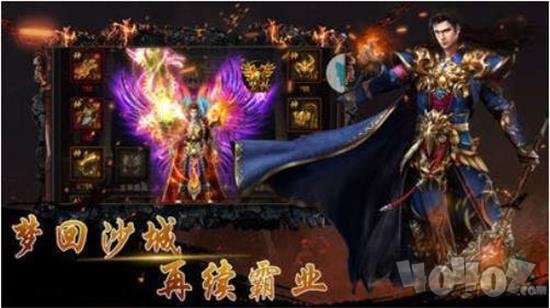烟花传奇