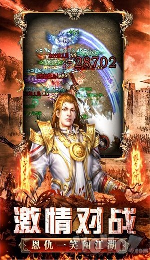 古云传奇之绿毒裁决