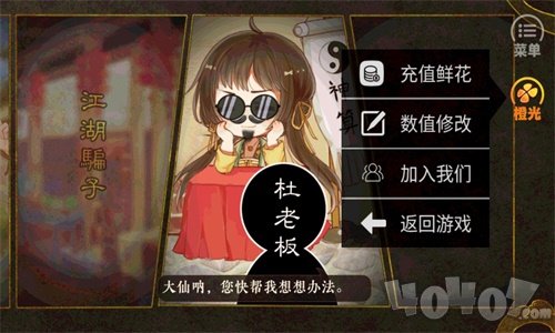 天下安宁