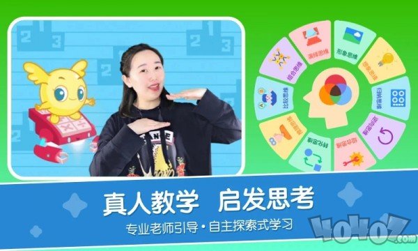 口袋故事思维
