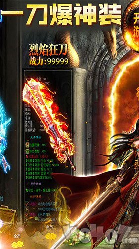 七星先帝传奇