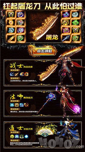 七星先帝传奇