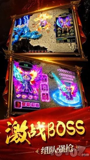 超级变态热血传奇