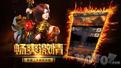 复古传奇世界合击