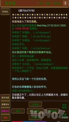 笑饮孤枫