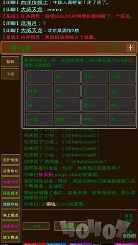 笑饮孤枫