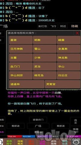 笑饮孤枫