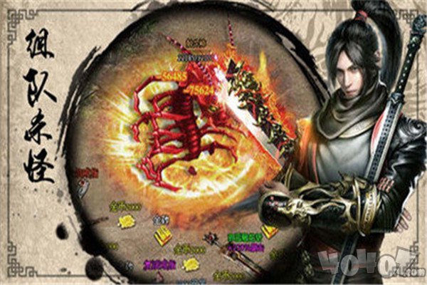 传奇超变迷失单职业