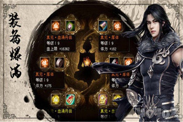 传奇超变迷失单职业