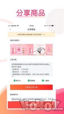 聚有品