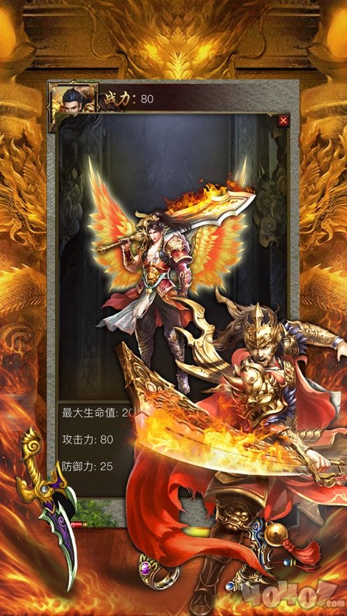 赤月盛世