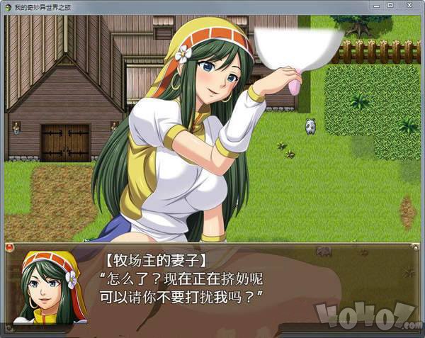 欢迎来到异世界手机版