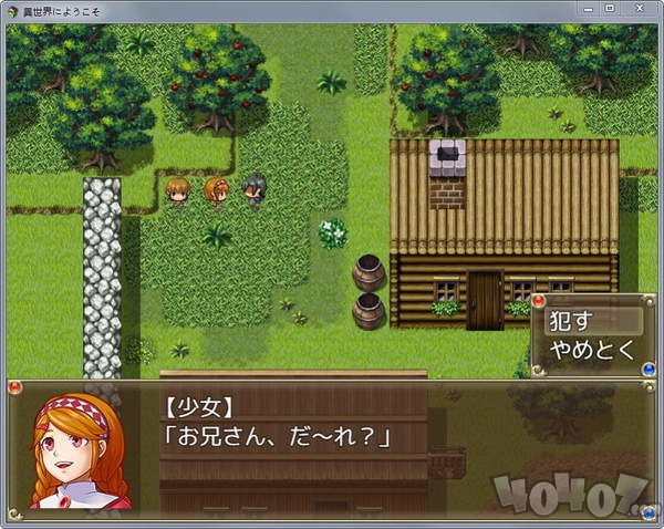 欢迎来到异世界手机版
