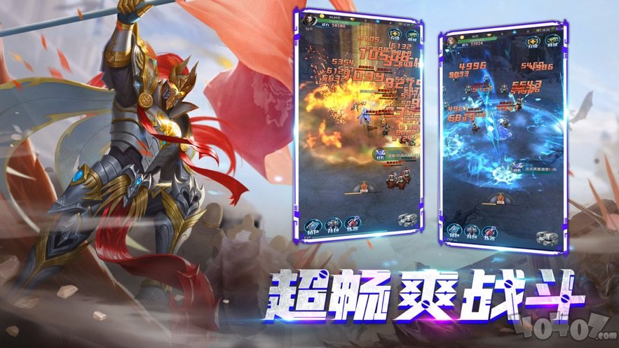 屠龙盛典