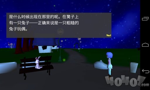 星空下的赎罪