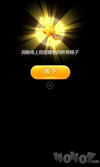 欢笑消消消