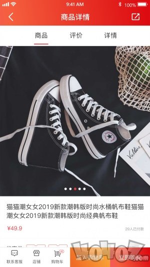 宝贝窝