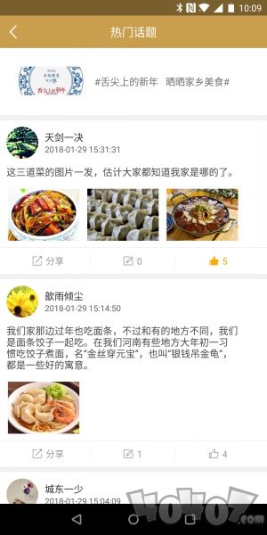 荟生活