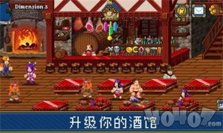 苏打地牢2