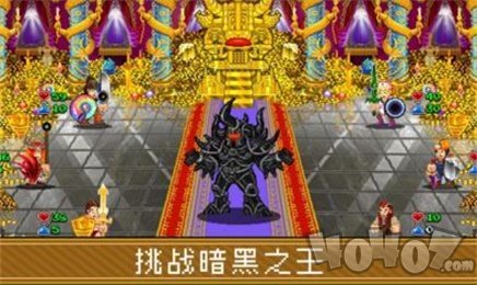 苏打地牢2