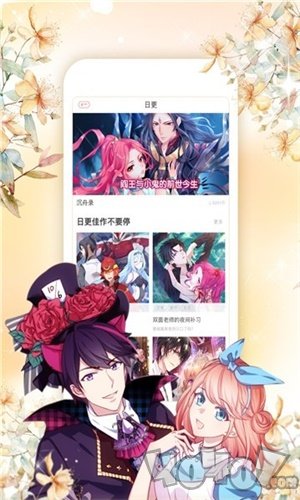 台风漫画