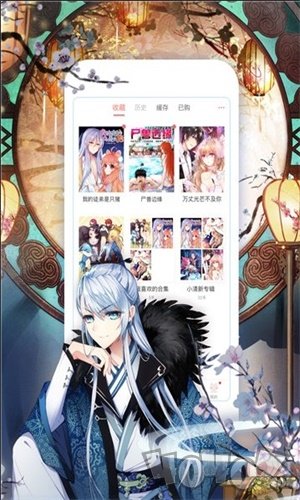 台风漫画