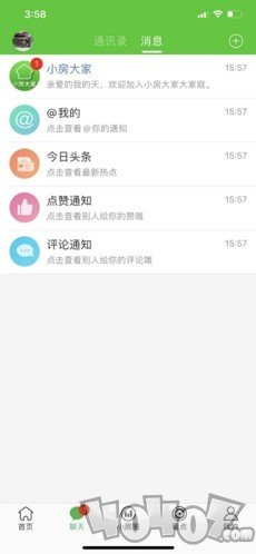 小房大家