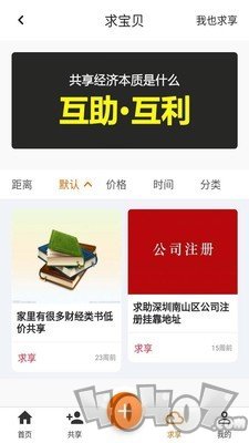 鱼享