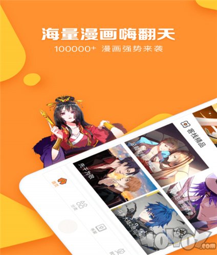 美漫大全