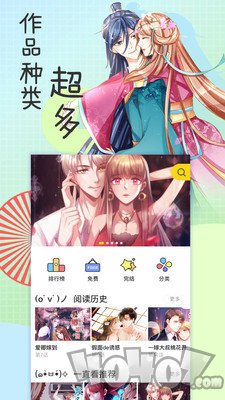 鬼王漫画