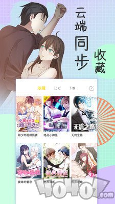 鬼王漫画