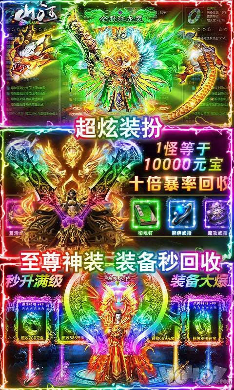 山河满屏光柱版