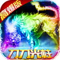 山河满屏光柱版