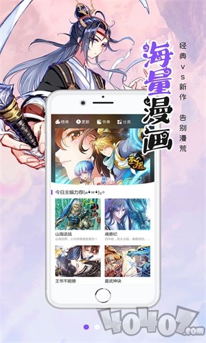 知书漫画