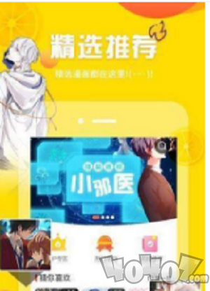 想念熊漫画