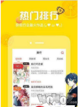 想念熊漫画