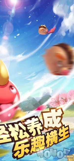 逗趣神明