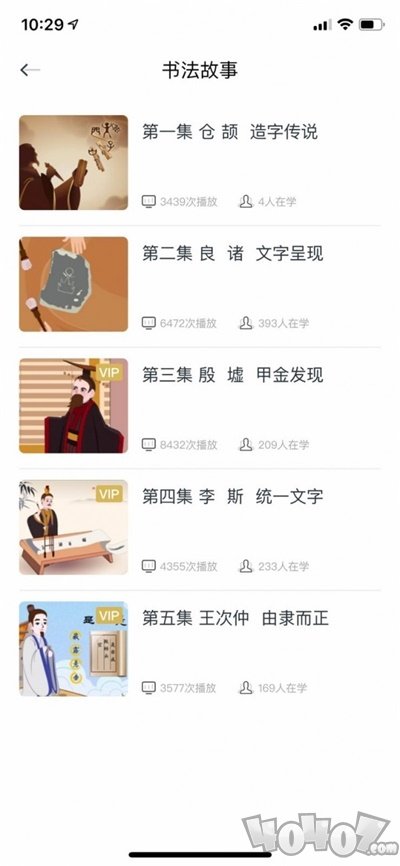书法应试深造