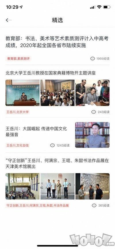 书法应试深造