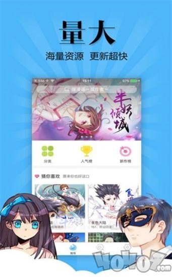 江小鱼漫画