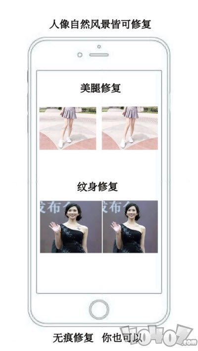 图片水印大师