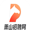 萧山招聘网