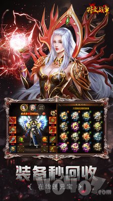 小鸡符文战争传奇