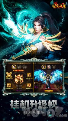 小鸡符文战争传奇