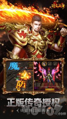 小鸡符文战争传奇