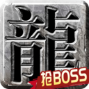 小鸡符文战争传奇