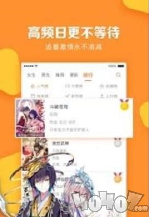 媚媚漫画