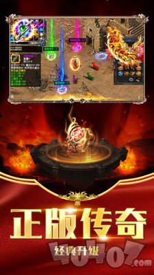 逐鹿九州传奇